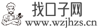 找口子网